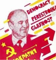гласность